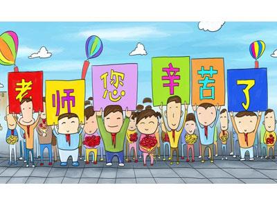 招聘庆阳离退休老师兼职家教