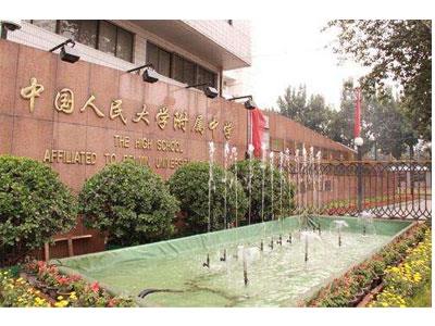 庆阳初中家教价格多少钱一小时？收费标准？