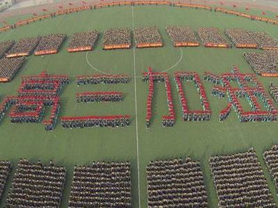 庆阳高考家教价格多少钱一小时？收费标准？