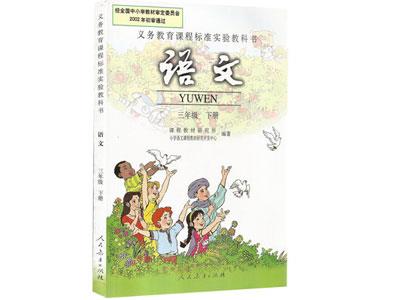 庆阳语文家教价格多少钱一小时？收费标准？
