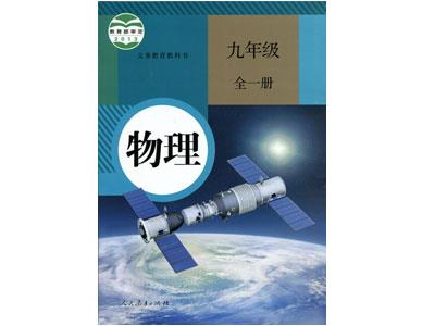 庆阳物理家教价格多少钱一小时？收费标准？