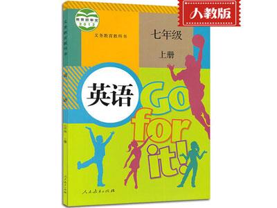 庆阳请英语家教哪家好？