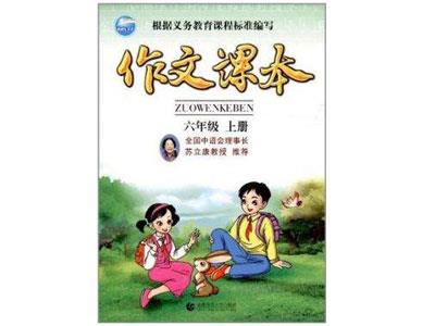 庆阳请作文家教哪家好？