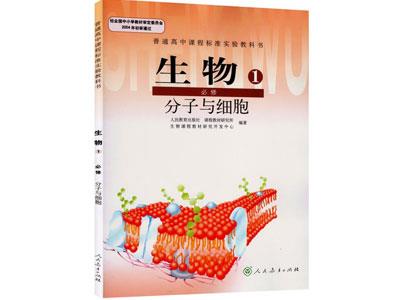 庆阳请生物家教哪家好？