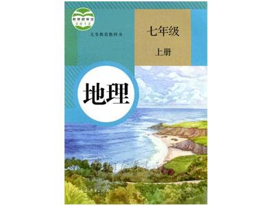 庆阳请地理家教哪家好？