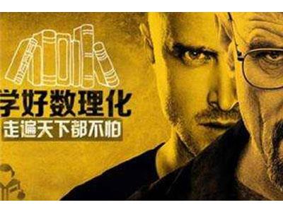 庆阳找数理化家教哪家好？