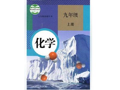 庆阳化学辅导老师哪里找？